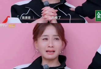 陈德容，也太明目张胆了。