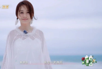 陈德容，也太明目张胆了。