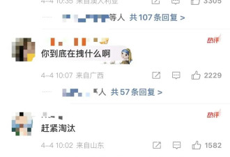 陈德容，也太明目张胆了。