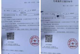 别墅区违建已获确认 60岁举报人两度遭人蒙面袭击