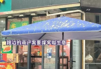 宁波“天屎之路”引热议，有人测算：55.4秒通过即可