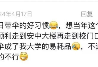 宁波“天屎之路”引热议，有人测算：55.4秒通过即可