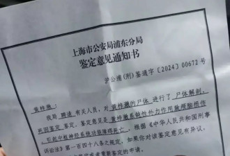 “3岁男童被生父女友虐待致死案”将开庭！母亲展示男童伤口照片