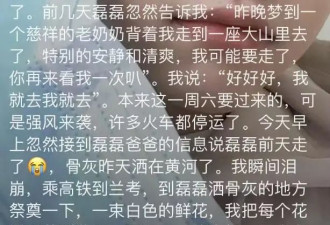 22岁帅哥左帅磊白血病去世，自曝住新房甲醛超标
