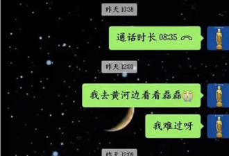 22岁帅哥左帅磊白血病去世，自曝住新房甲醛超标