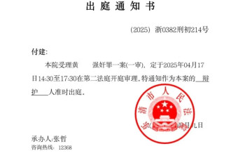 务工男子做SPA被女技师指控强奸，前调查记者暗访