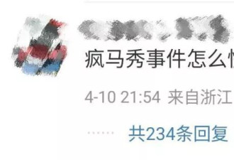 张嘉倪复出，网友辣评：贵圈不缺同款却都不受待见？
