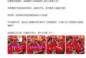 绝望的文盲又添一员？赵丽颖演技被央视打低分