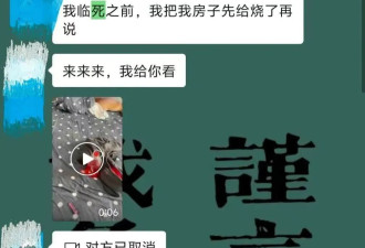 遭前男友泼汽油毁容女生提起上诉：看到他就害怕