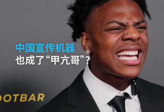 长平观察：中国宣传机器也成了“甲亢哥”？