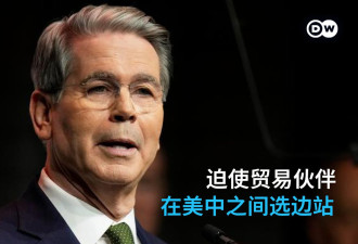 美国拟利用关税谈判逼迫全球“脱钩”中国?