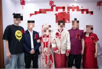 小伙遇史诗级骗婚 怀孕假的新娘家人也是假的