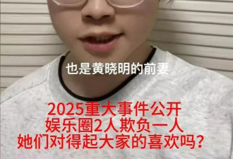 杨颖张大大被曝霸凌！当事人自曝被欺压打骂
