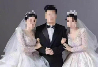 专家：“三人婚礼”闹剧不违法，但违反公序良俗