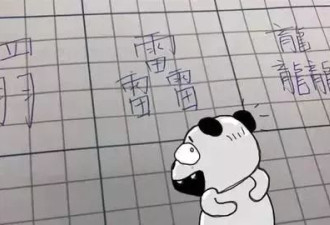 新一批“奇葩”名字来了，老师表示想静静