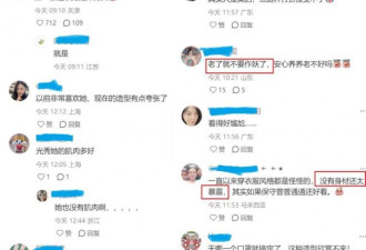 郑秀文拍杂志自信秀身材，造型尺度大，网友震惊