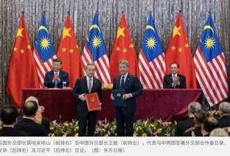马来西亚对华免签 已有27国与中国全面互免签证