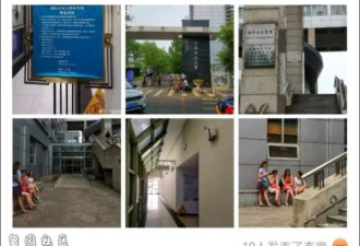 首师大歧视中国人? 游泳馆留学生半价 中国生禁入