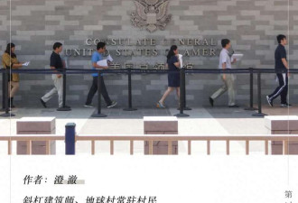 中国人 办签证为什么这么难?整个过程很煎熬