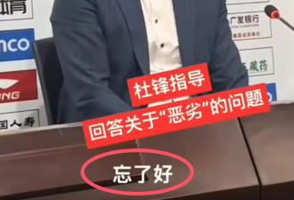 垫脚挥拳不禁赛！名记怒斥CBA：劣迹斑斑