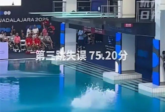 全红婵丢冠后遭差评 3字硬怼挑事者