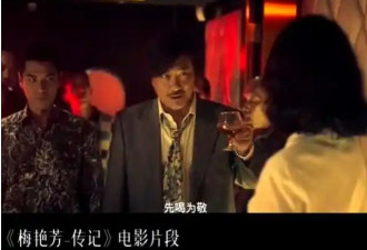 王晶曝梅艳芳早年被“掌掴”真相 结局震惊娱乐圈