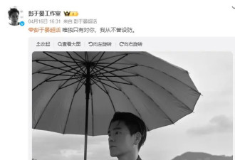 考古|彭于晏工作室突然发《风中奇缘》台词 ，当年他跟刘诗诗的CP可太甜了！