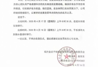 知名企业董事长因抑郁症离世，终年56岁