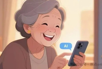 退休母亲对AI喊“乖女儿”，不再给我打电话