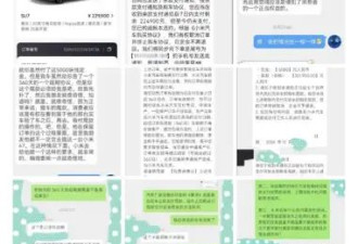 小米公关总经理回应“小米SU7尾款支付争议”