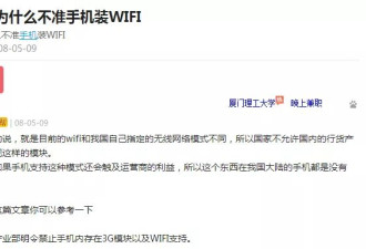 那些遥远的,混蛋的规定在任何一个正常地方都没可能发生