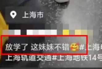 未成年女儿被偷拍挂上网，父亲怒了！