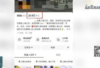 未成年女儿被偷拍挂上网，父亲怒了！