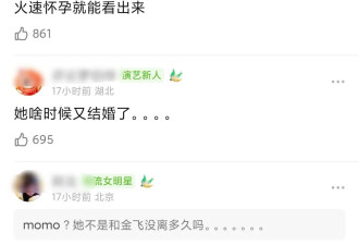 33岁杨采钰孕肚曝光！手扶后腰孕相明显，男友高大帅气陪伴左右