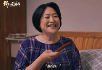 张国立的"后半生"遇到的都是女神?许娣时髦,杨童舒成童年阴影