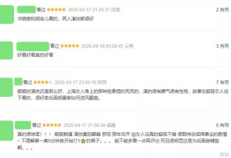 从头到脚皆可替?孙俪这个镜头,戳穿了多少"流量明星"的体面
