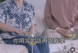 58岁香港富豪分享“三女共侍一夫”，每月给5万