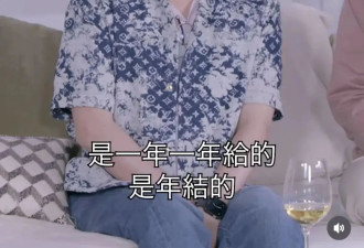 58岁香港富豪分享“三女共侍一夫”，每月给5万