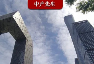 果然不出所料，房地产传出重磅政策信号
