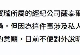 生日变忌日，台湾女星楼顶猝逝年仅30岁