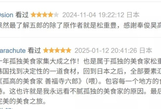 比《哪吒2》更会讲故事，票房仅百万被严重低估