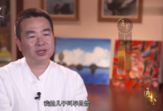 56岁纺织大王去世 一生都在为自闭症儿子托举