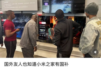 左手编织袋，右手支付宝，美国人来中国扫货了