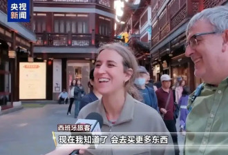 左手编织袋，右手支付宝，美国人来中国扫货了