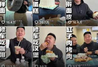“吃垮4S店” 新能源车主喊出最窝囊的维权口号