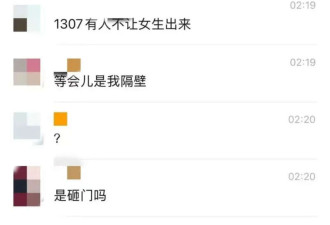 中国留学生涉奸前女友 回国后6次重签全被拒