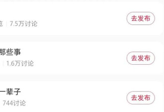停业倒闭!老板跑路!“中产贵妇天堂” 凉凉