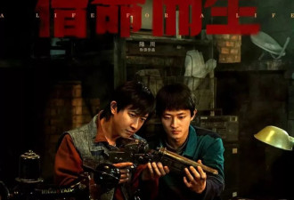 《借命而生》首播口碑出炉！秦昊韩庚史彭元飙戏