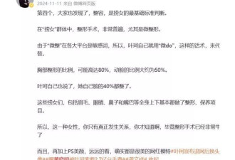 黄晓明霸气护妻，起诉网红博主龚文祥频频诋毁叶珂