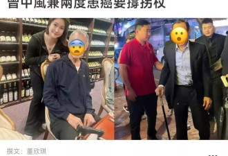 港星陈惠敏提前过80大寿，身体暴瘦眼神空洞